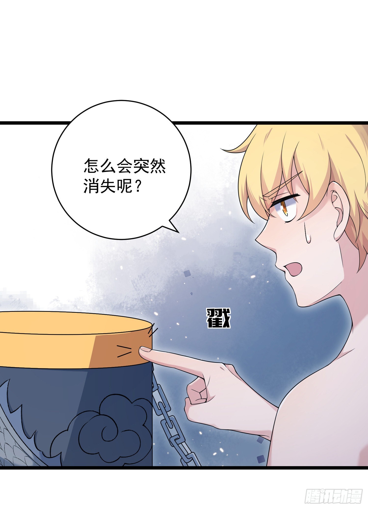 第40话：我不会逃避了-第42话