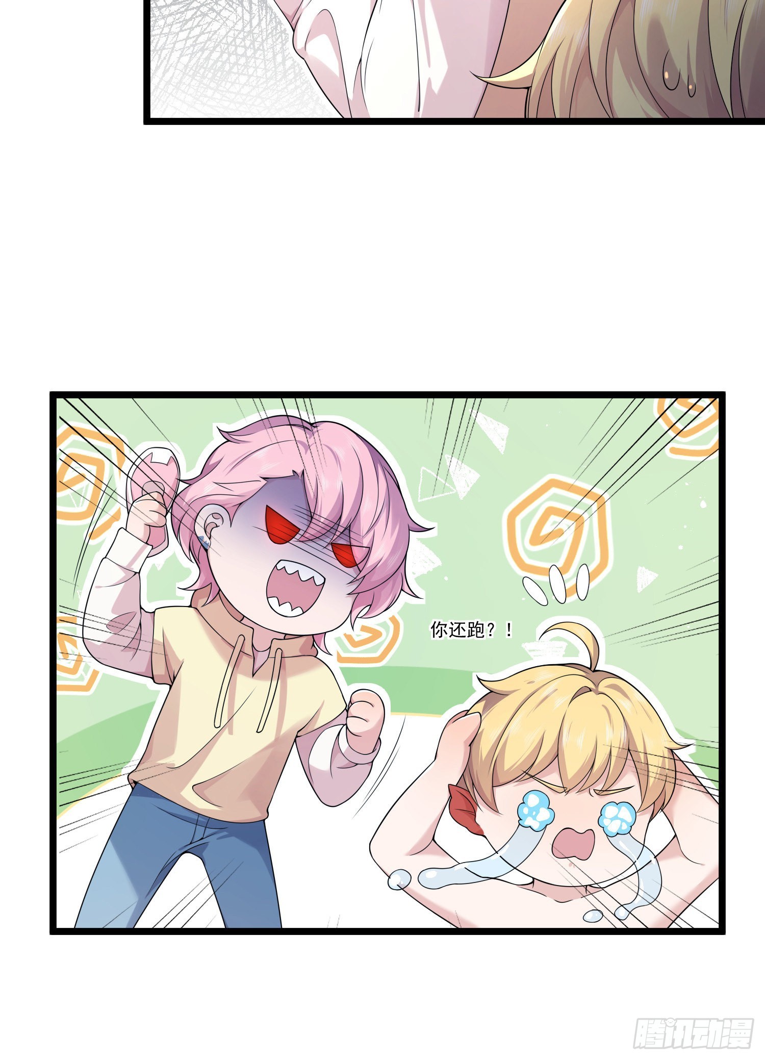 第40话：我不会逃避了-第42话