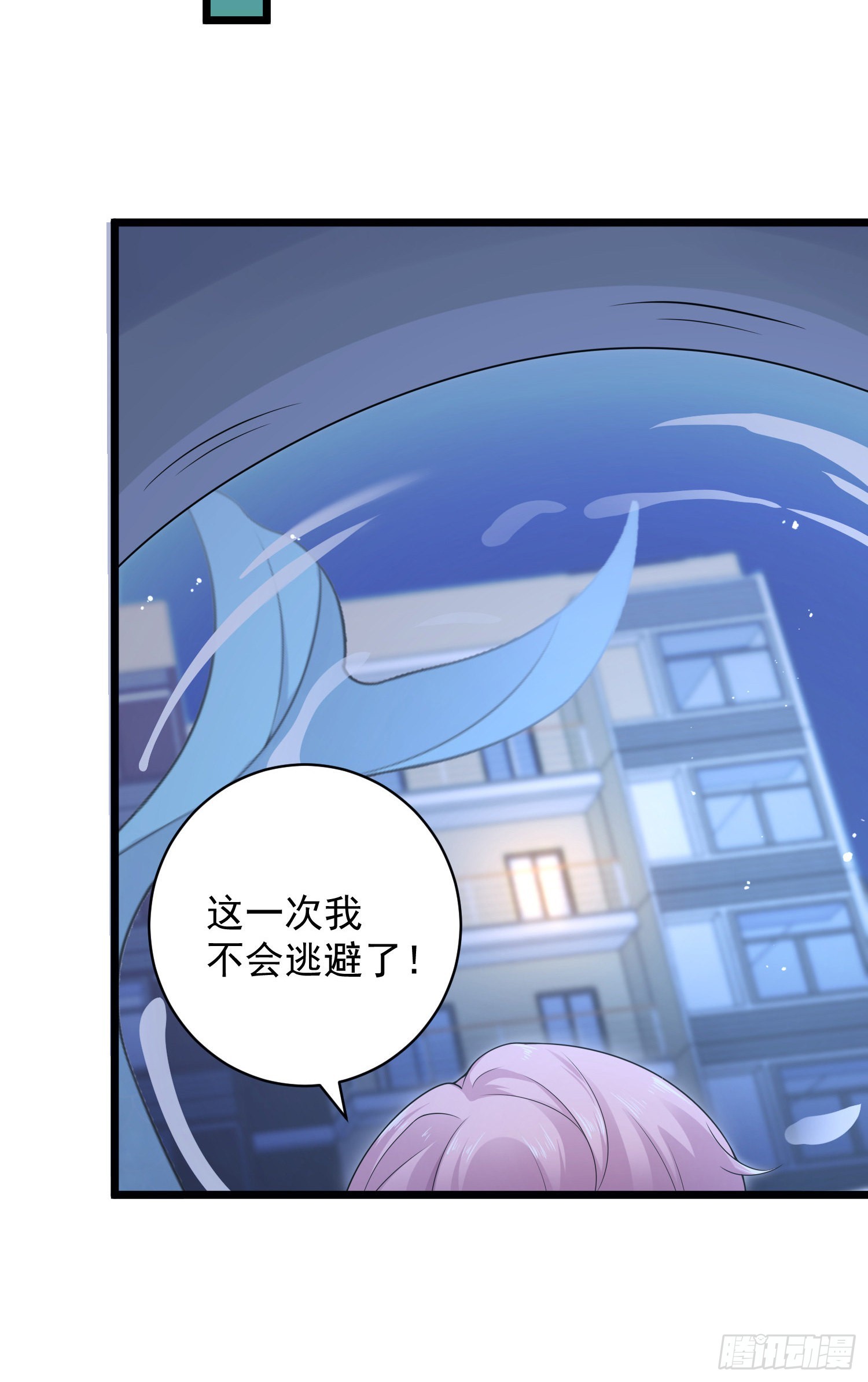 第40话：我不会逃避了-第42话