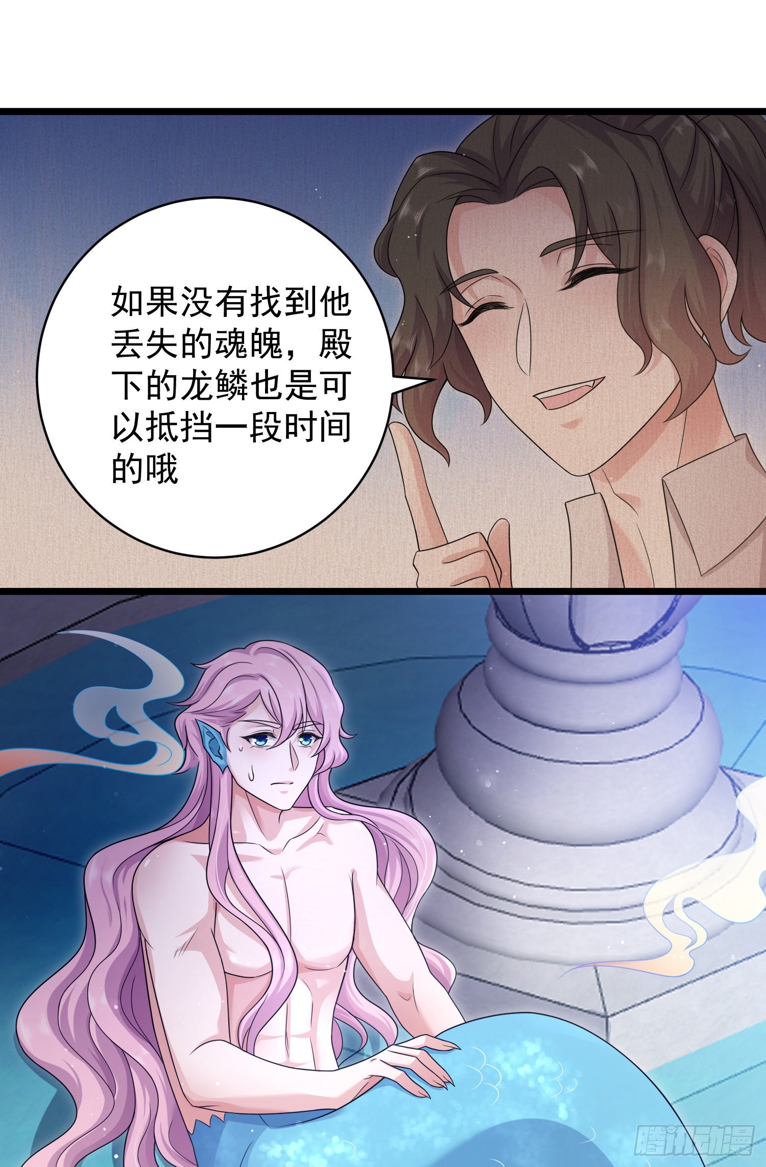 第40话：我不会逃避了-第42话