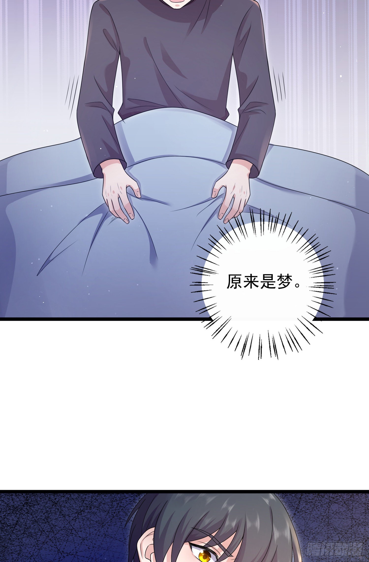 第40话：我不会逃避了-第42话