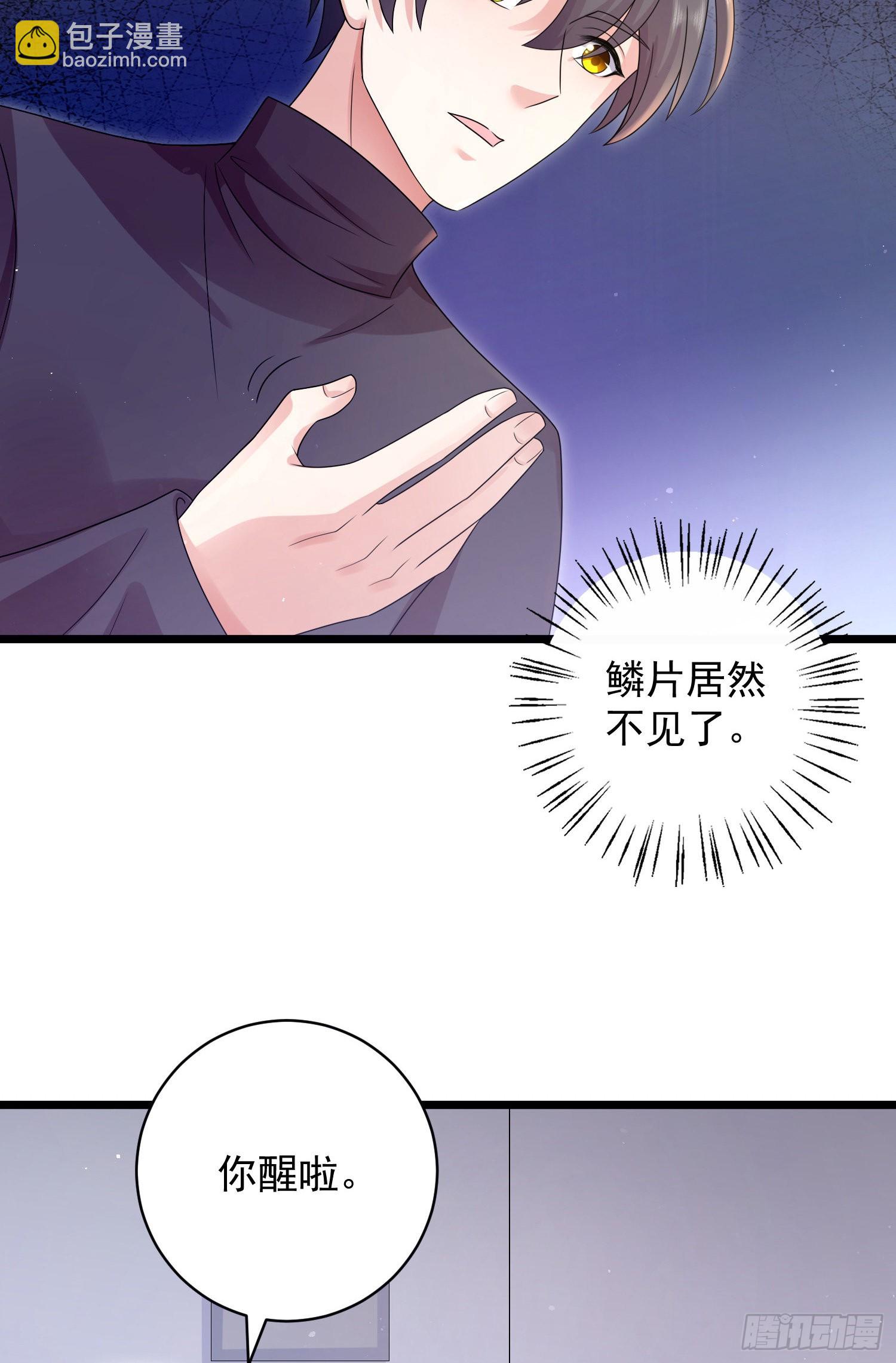 第40话：我不会逃避了-第42话