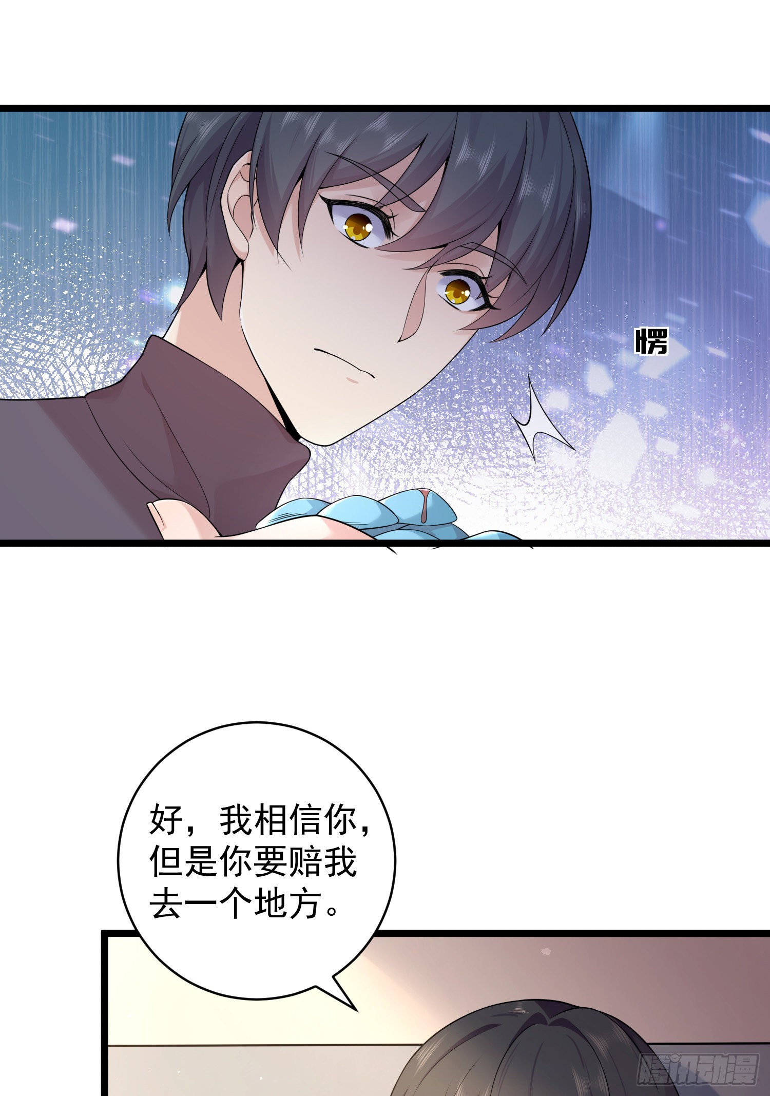 第40话：我不会逃避了-第42话