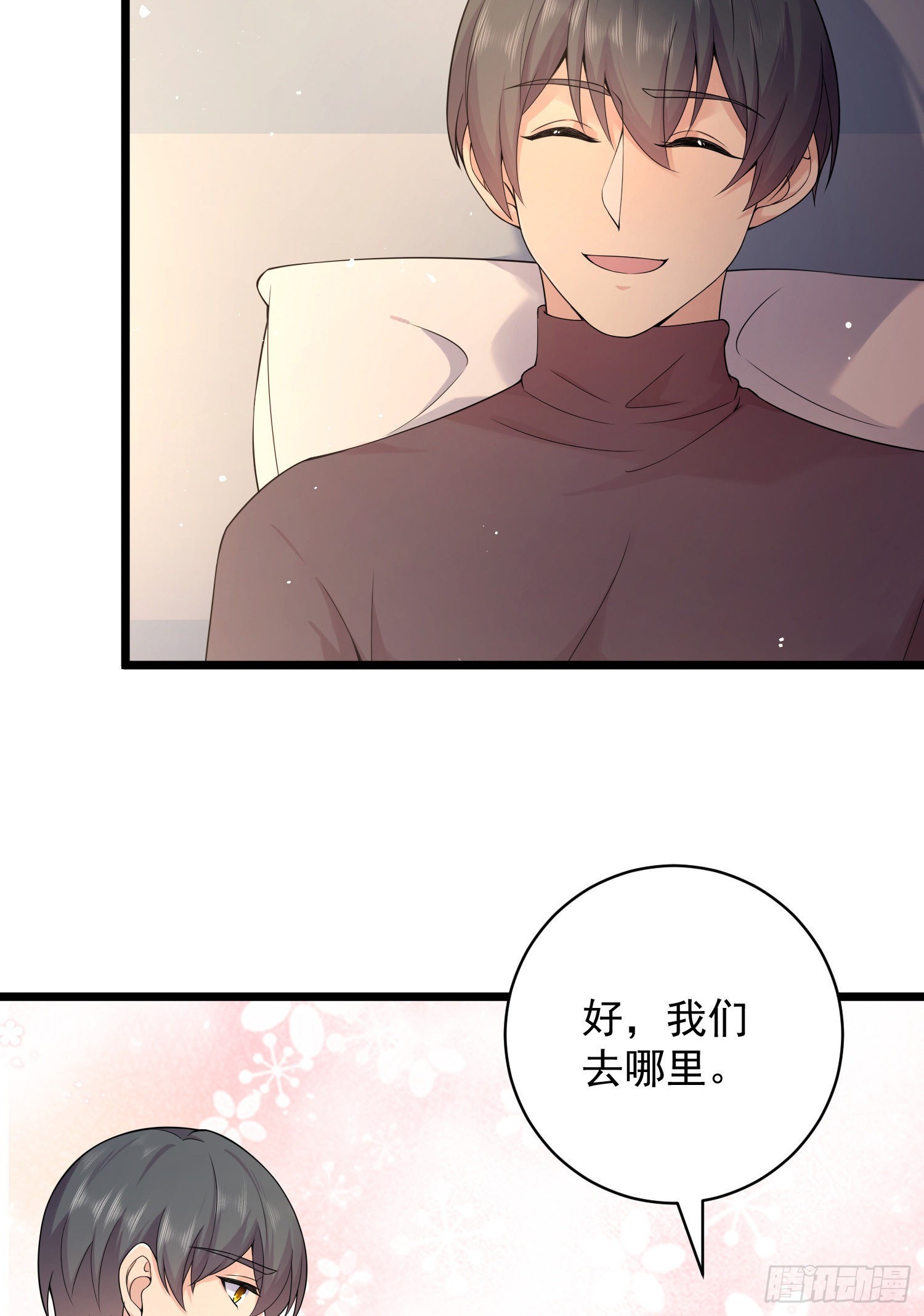 第40话：我不会逃避了-第42话