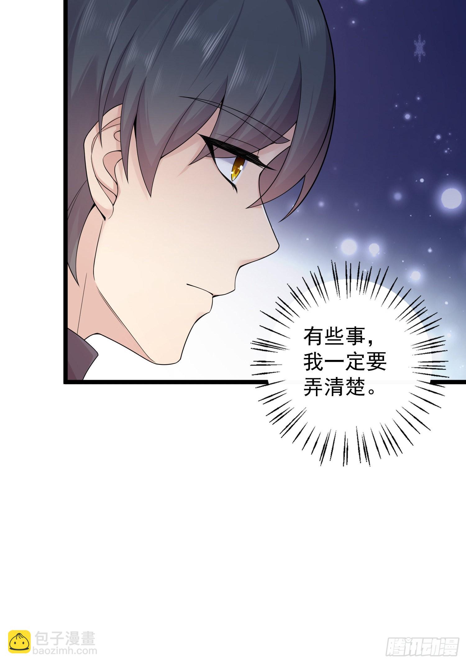 第40话：我不会逃避了-第42话