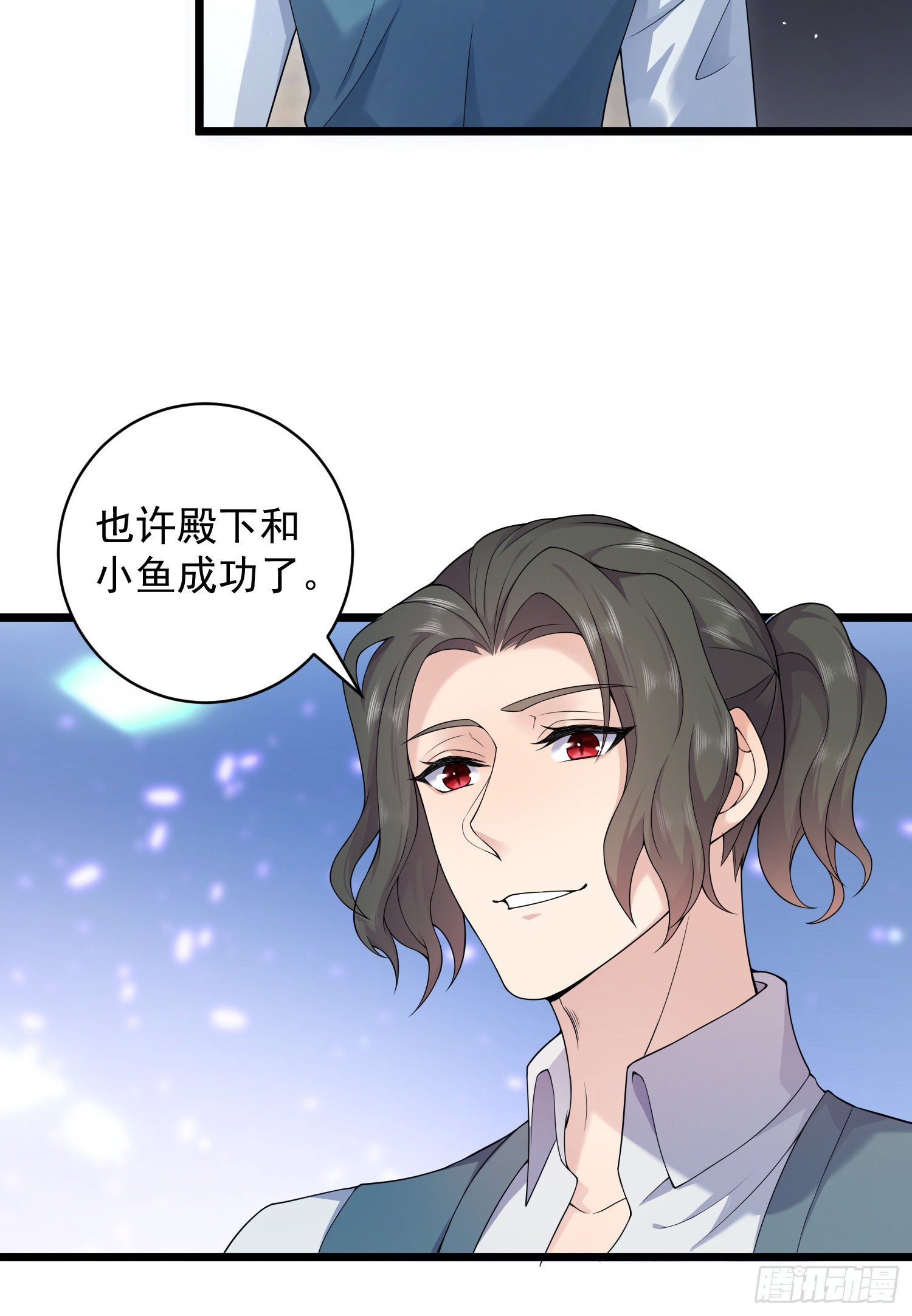 第40话：我不会逃避了-第42话