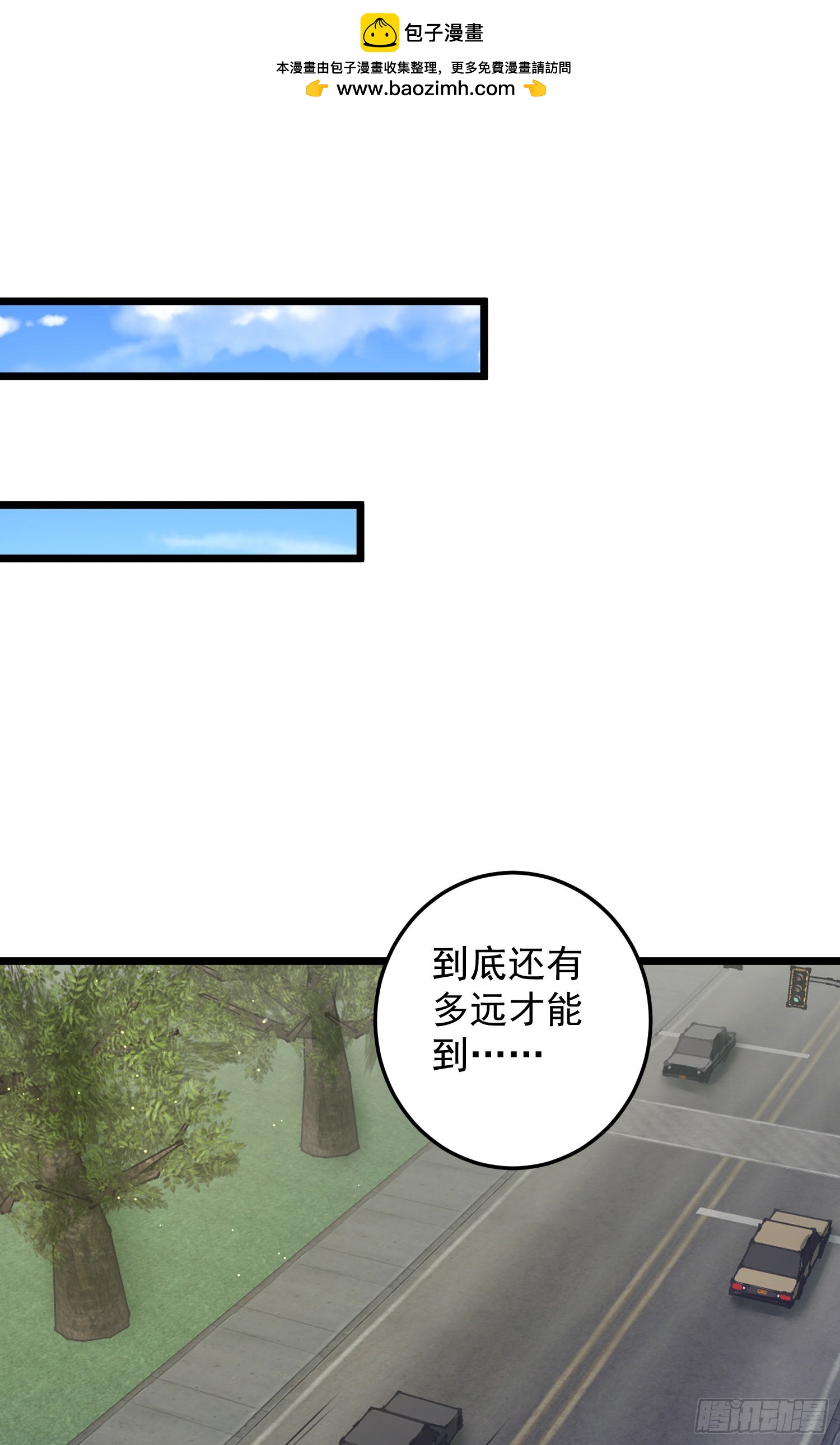 第42话：山神庙变娃娃屋？-第44话