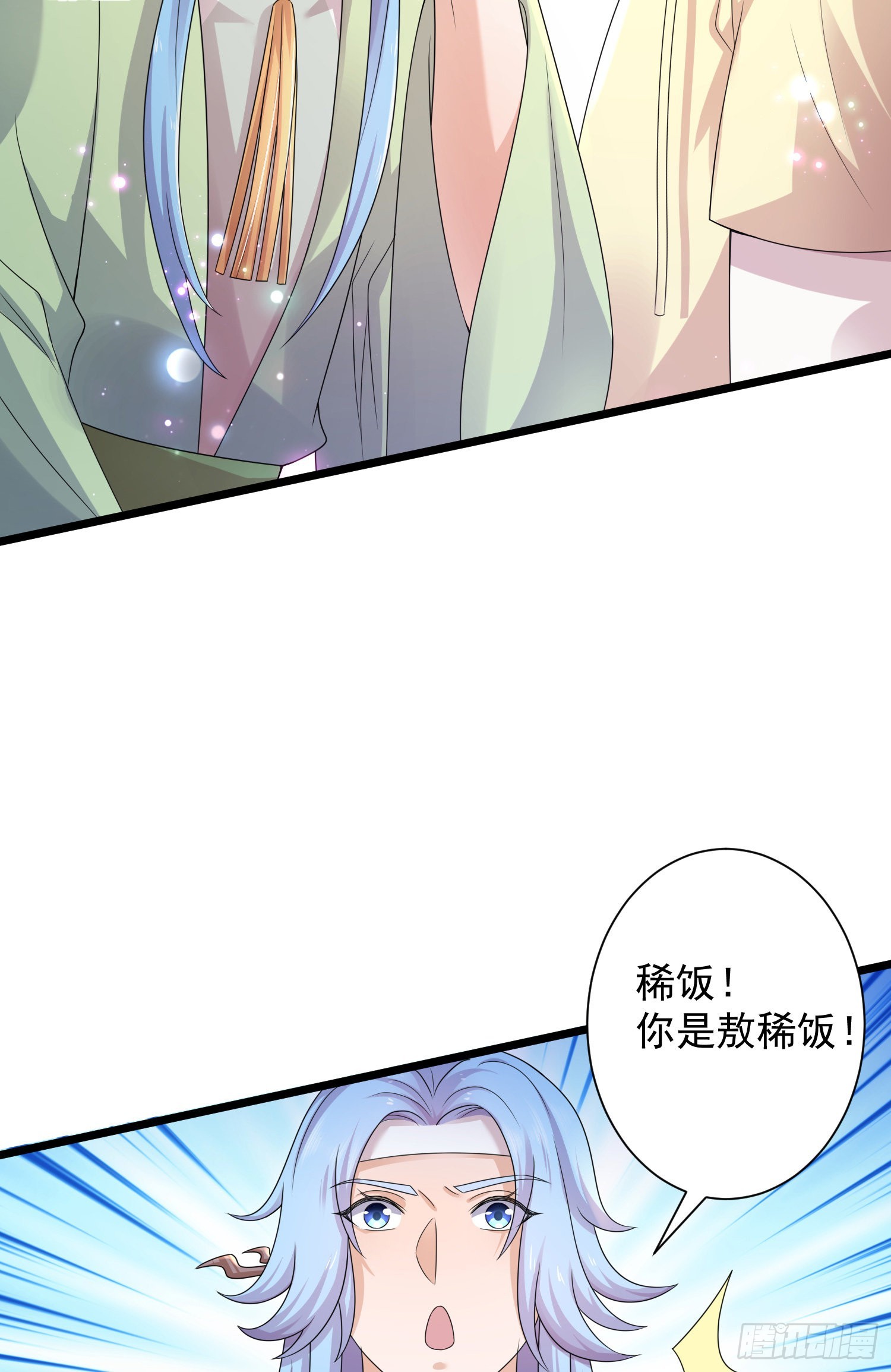 第42话：山神庙变娃娃屋？-第44话