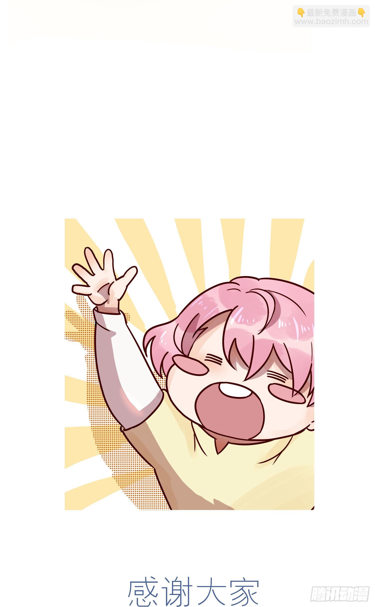 第42话：山神庙变娃娃屋？-第44话