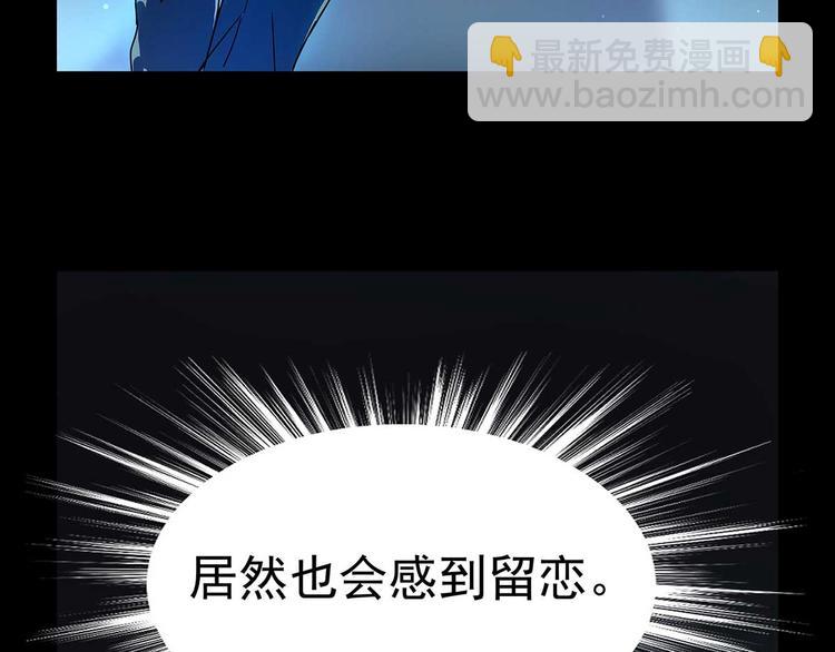 05 你不要过来啊！！(1/3)-第6话