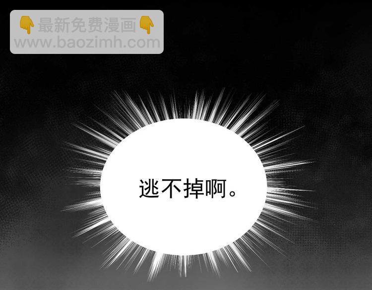 05 你不要过来啊！！(1/3)-第6话