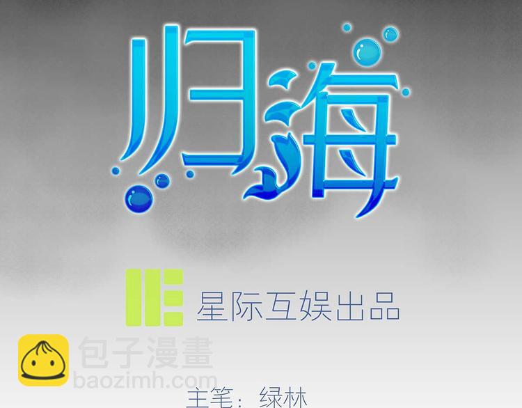 05 你不要过来啊！！(1/3)-第6话