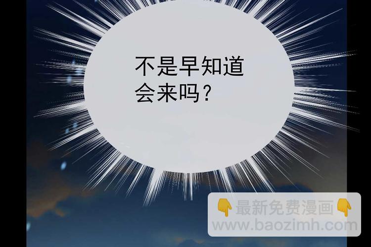 05 你不要过来啊！！(1/3)-第6话