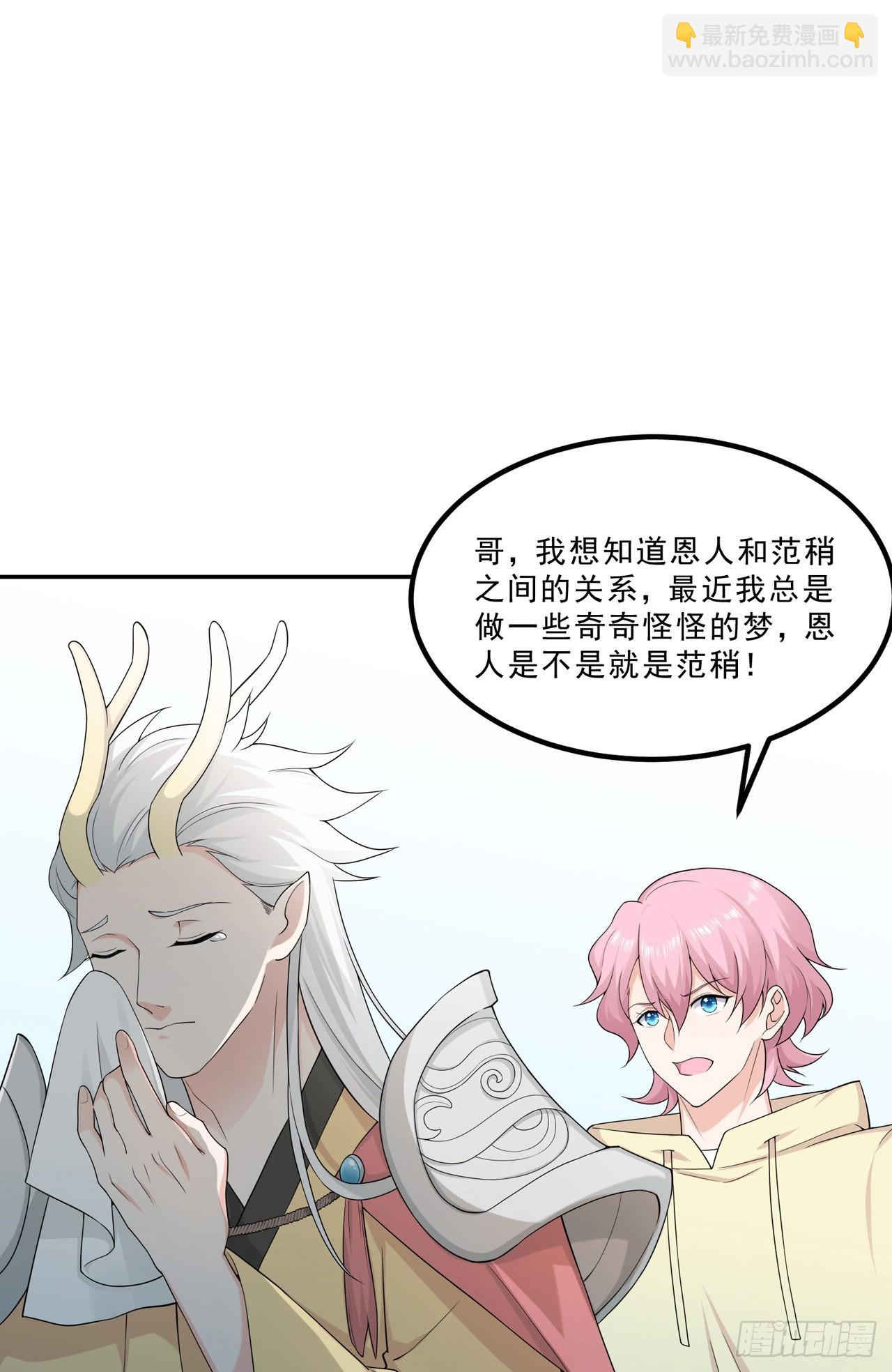 第44话：大危机？！-第46话