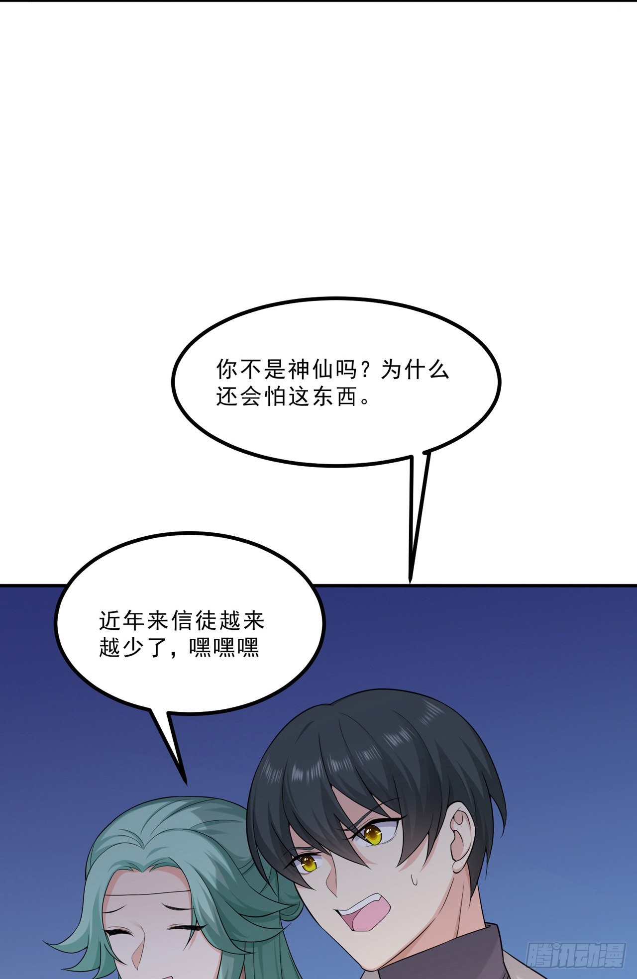 第44话：大危机？！-第46话