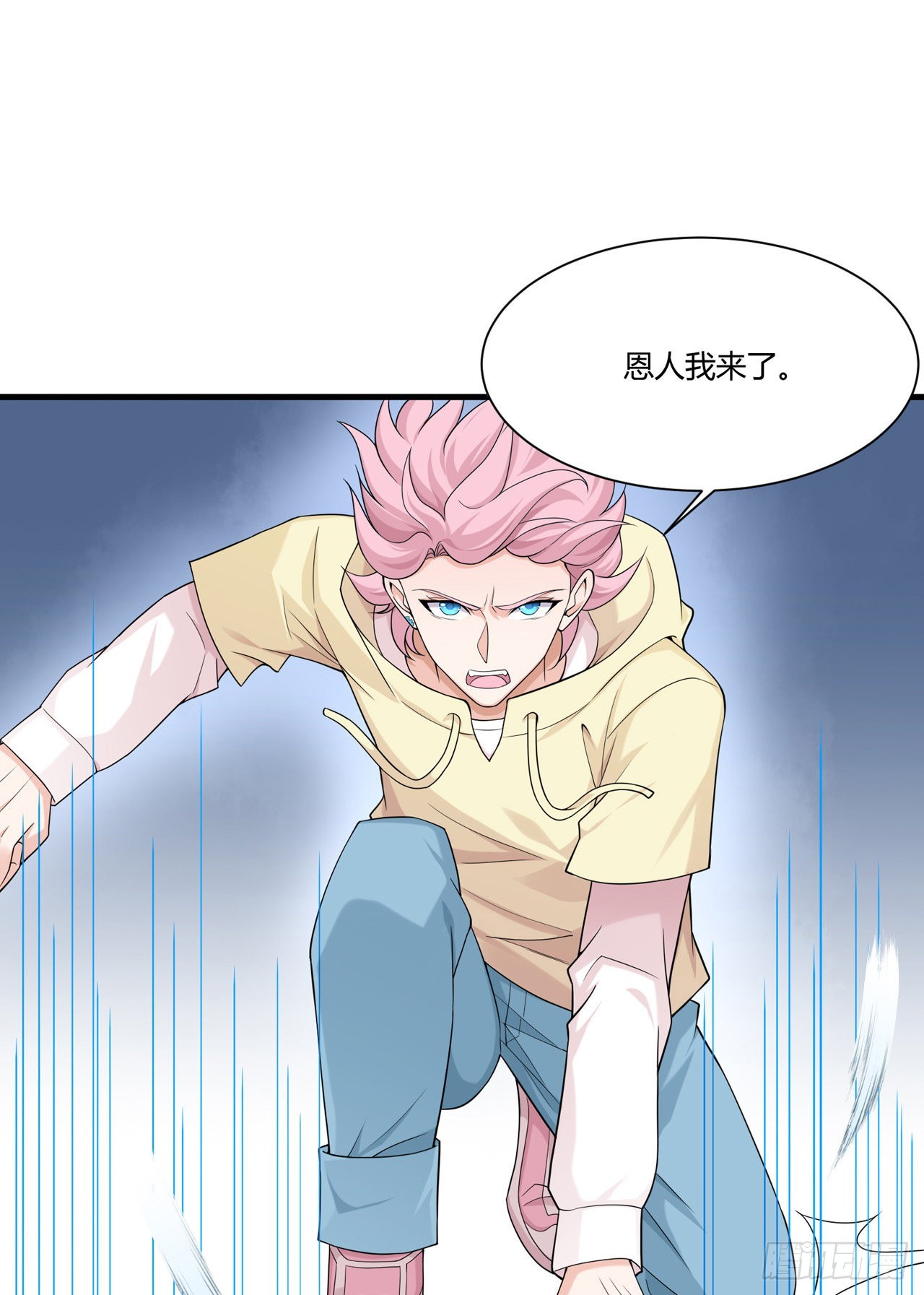 第44话：大危机？！-第46话