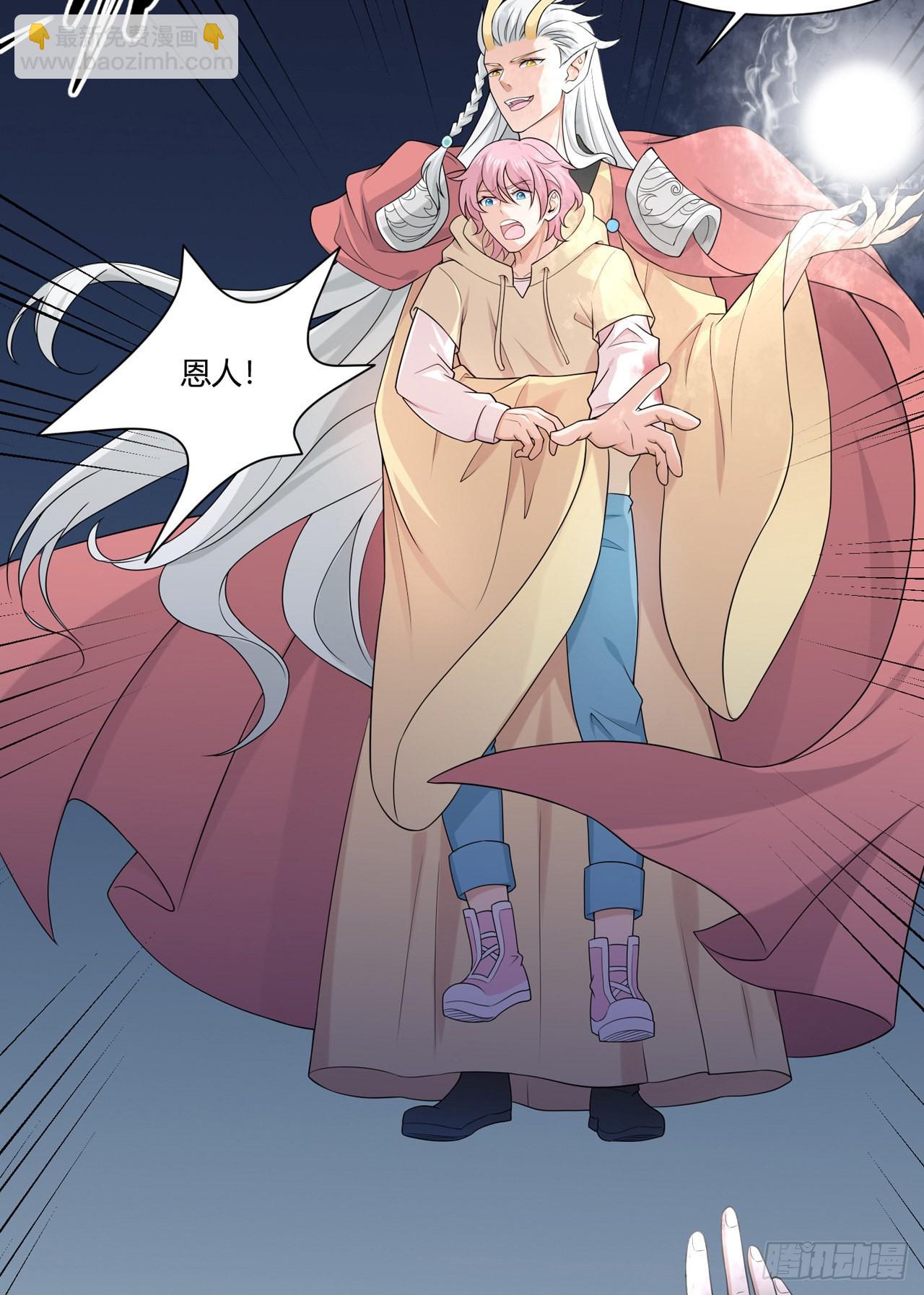 第44话：大危机？！-第46话