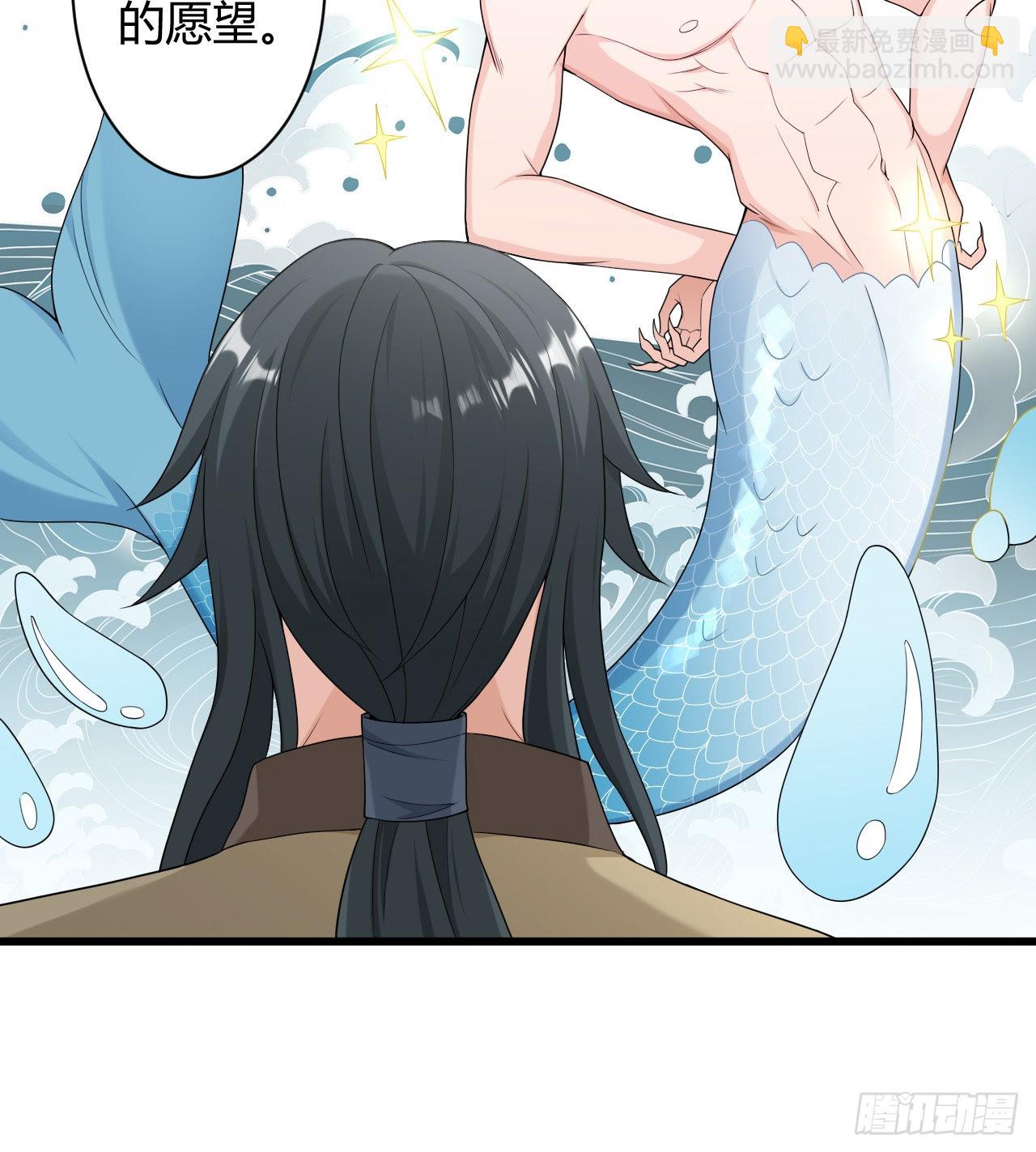 第46话：天劫(1/2)-第48话