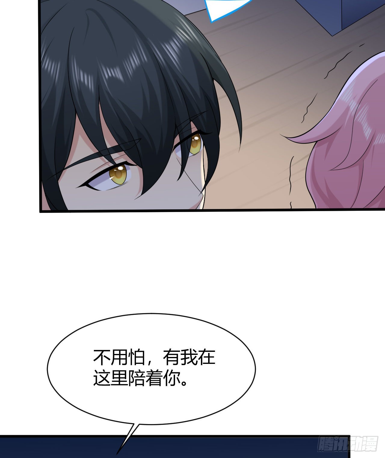 第46话：天劫(1/2)-第48话