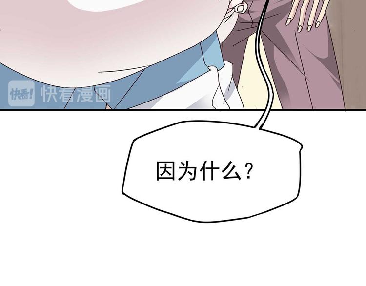 07 让本仙来守护你吧！(1/3)-第8话