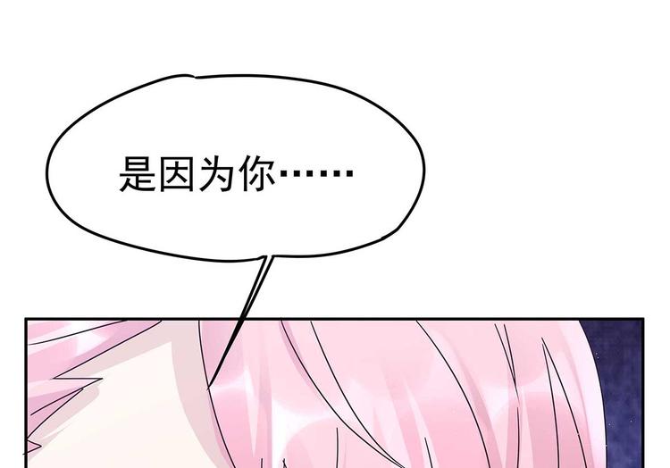 07 让本仙来守护你吧！(1/3)-第8话