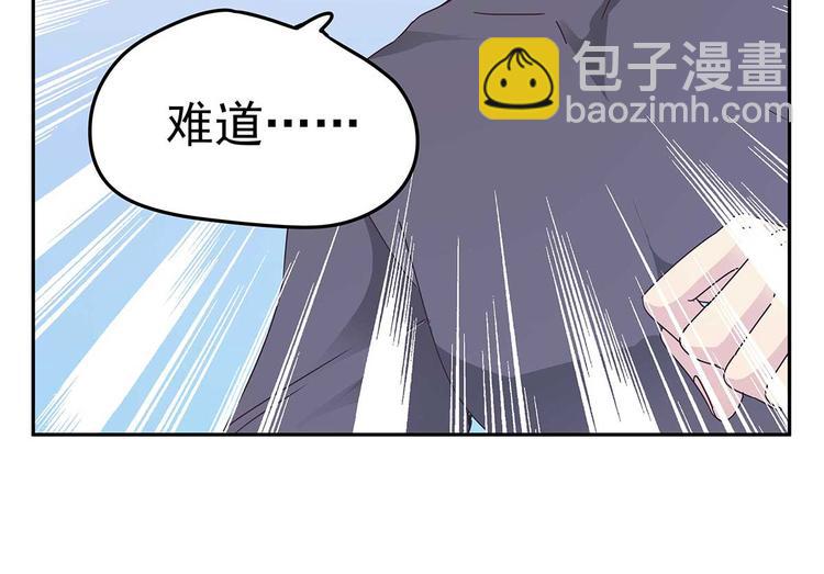 07 让本仙来守护你吧！(1/3)-第8话