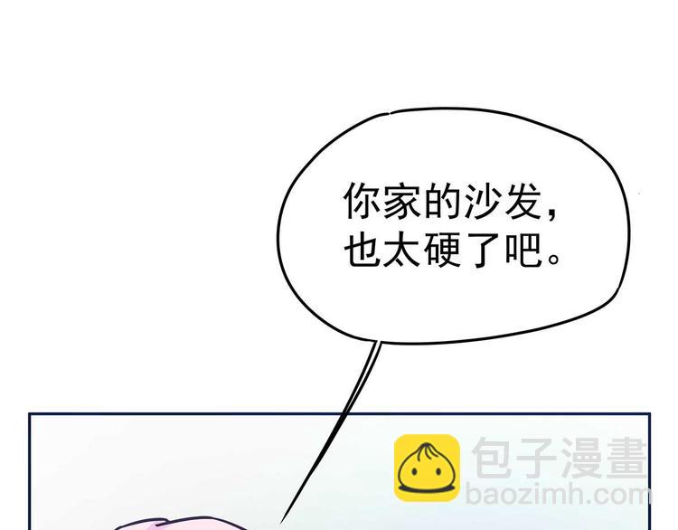 07 让本仙来守护你吧！(1/3)-第8话