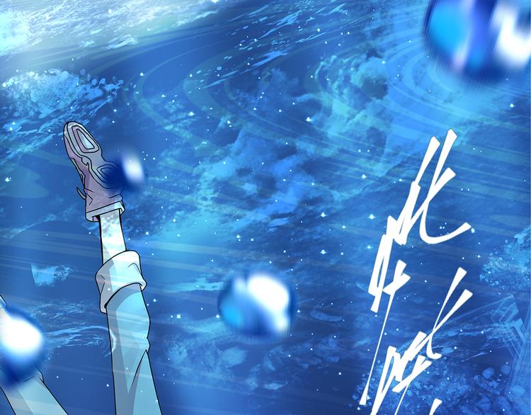 09 怪物的气味(1/3)-第10话