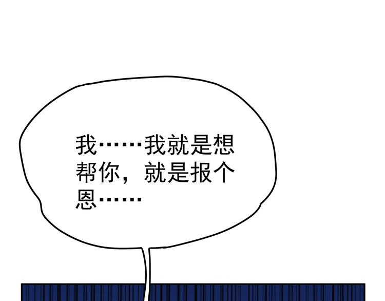 09 怪物的气味(1/3)-第10话