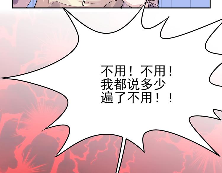 09 怪物的气味(1/3)-第10话