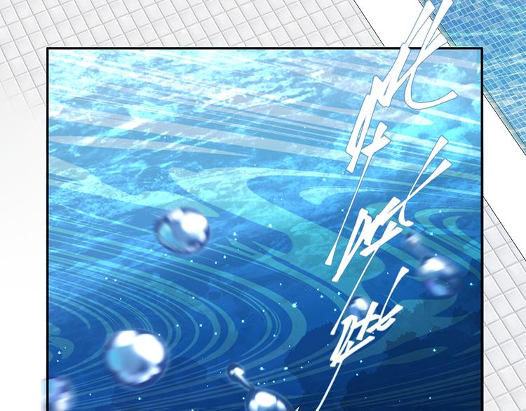 09 怪物的气味(1/3)-第10话