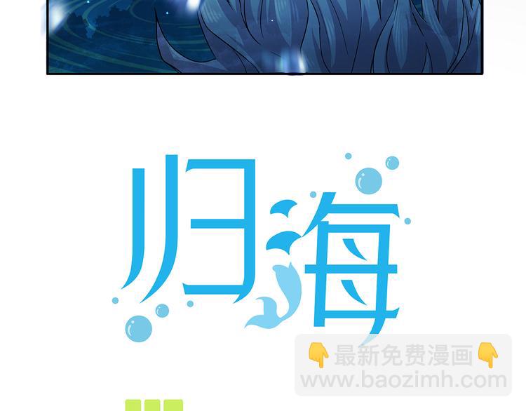09 怪物的气味(1/3)-第10话