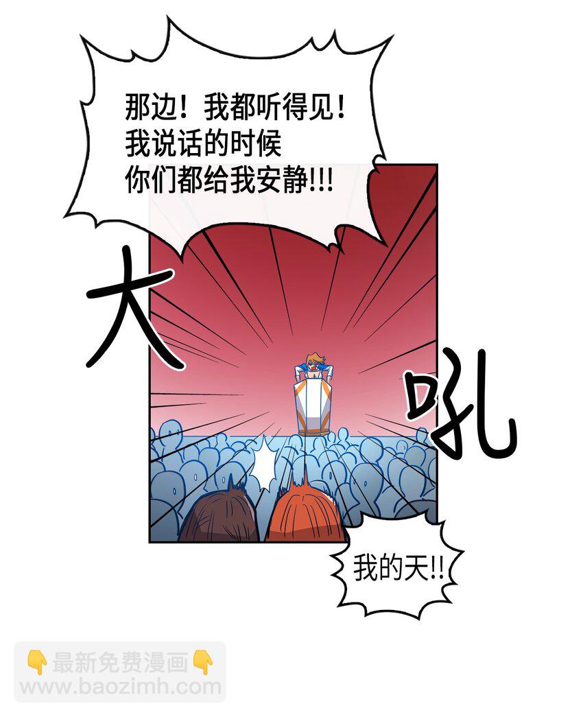 002 02(1/2)-第2话