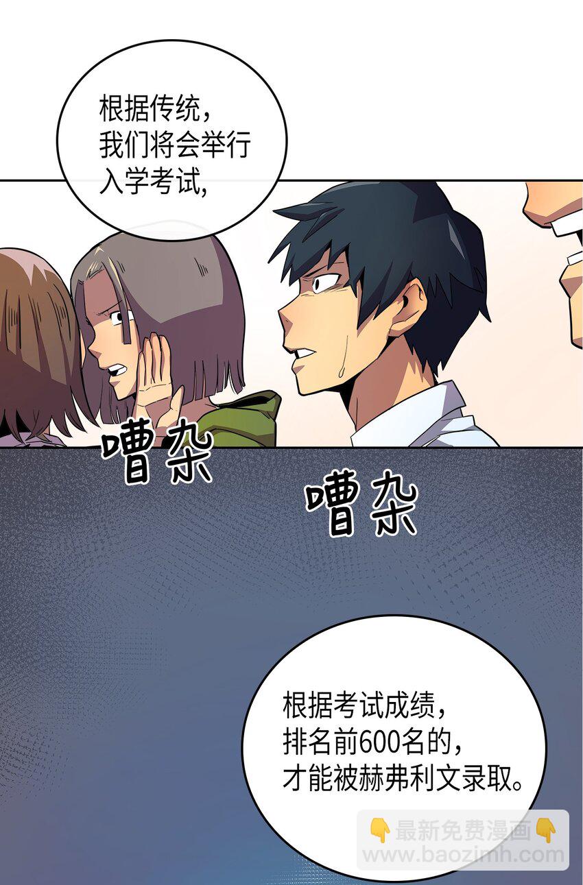 002 02(1/2)-第2话