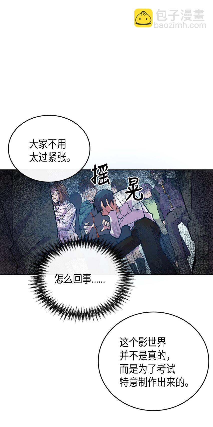 002 02(1/2)-第2话
