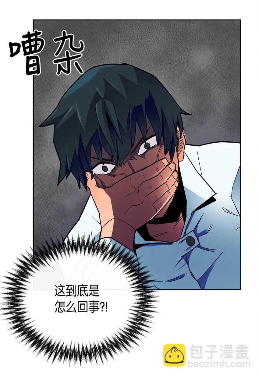 002 02(1/2)-第2话