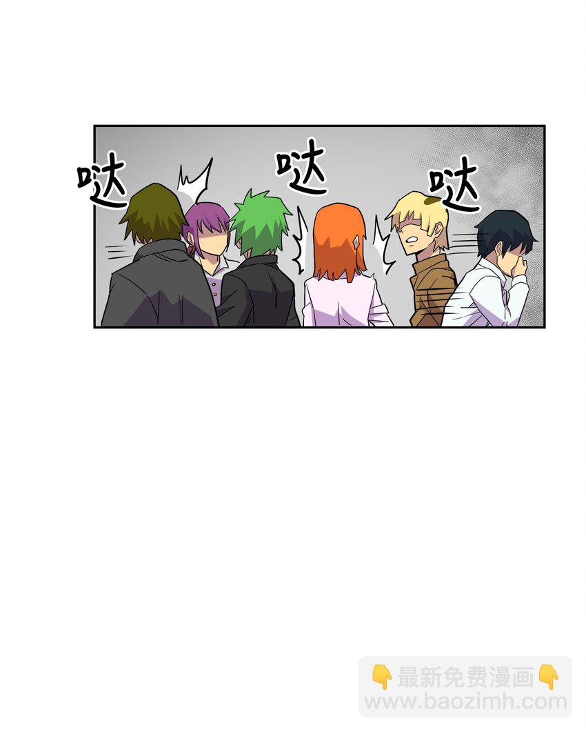 002 02(1/2)-第2话