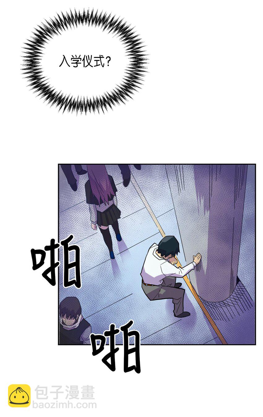 002 02(1/2)-第2话