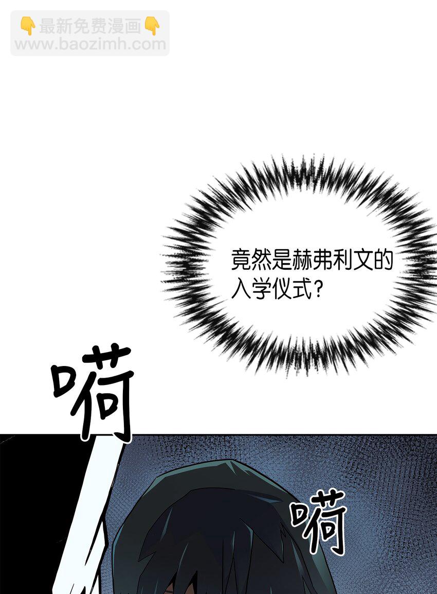 002 02(1/2)-第2话