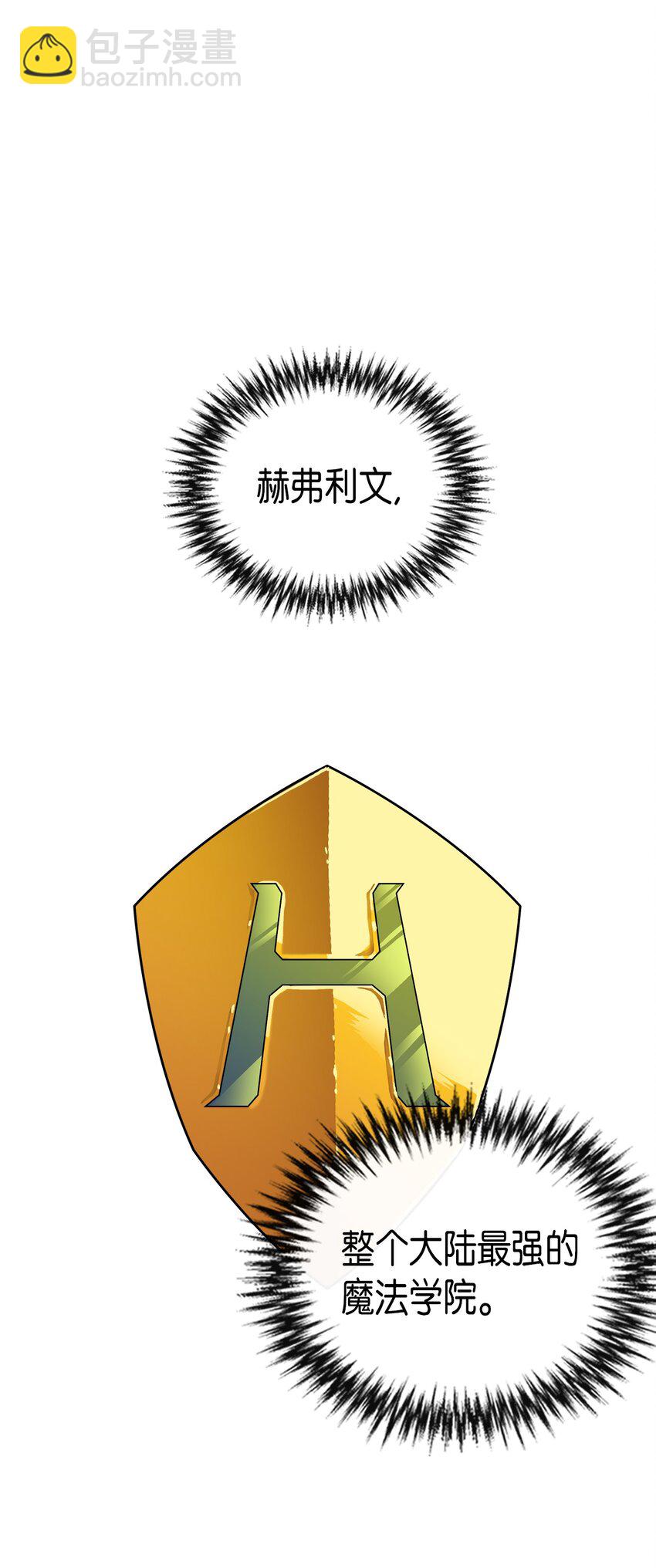 002 02(1/2)-第2话