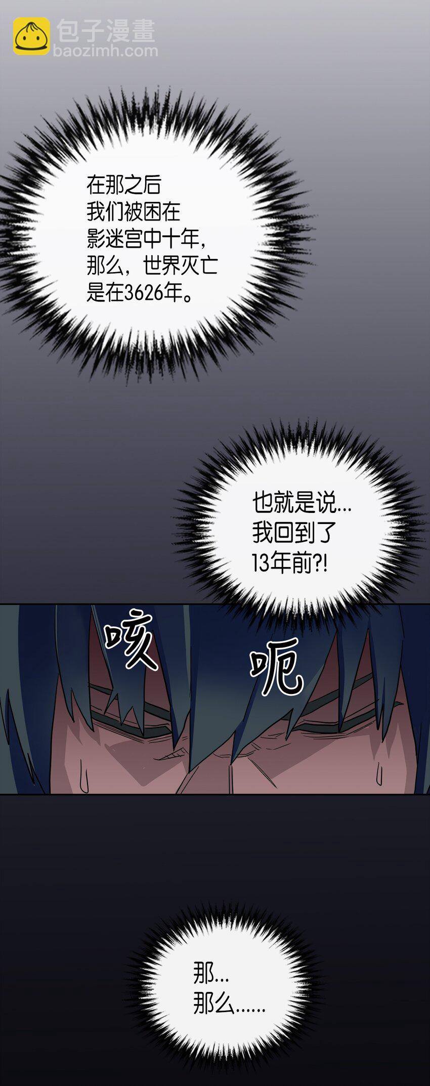002 02(1/2)-第2话