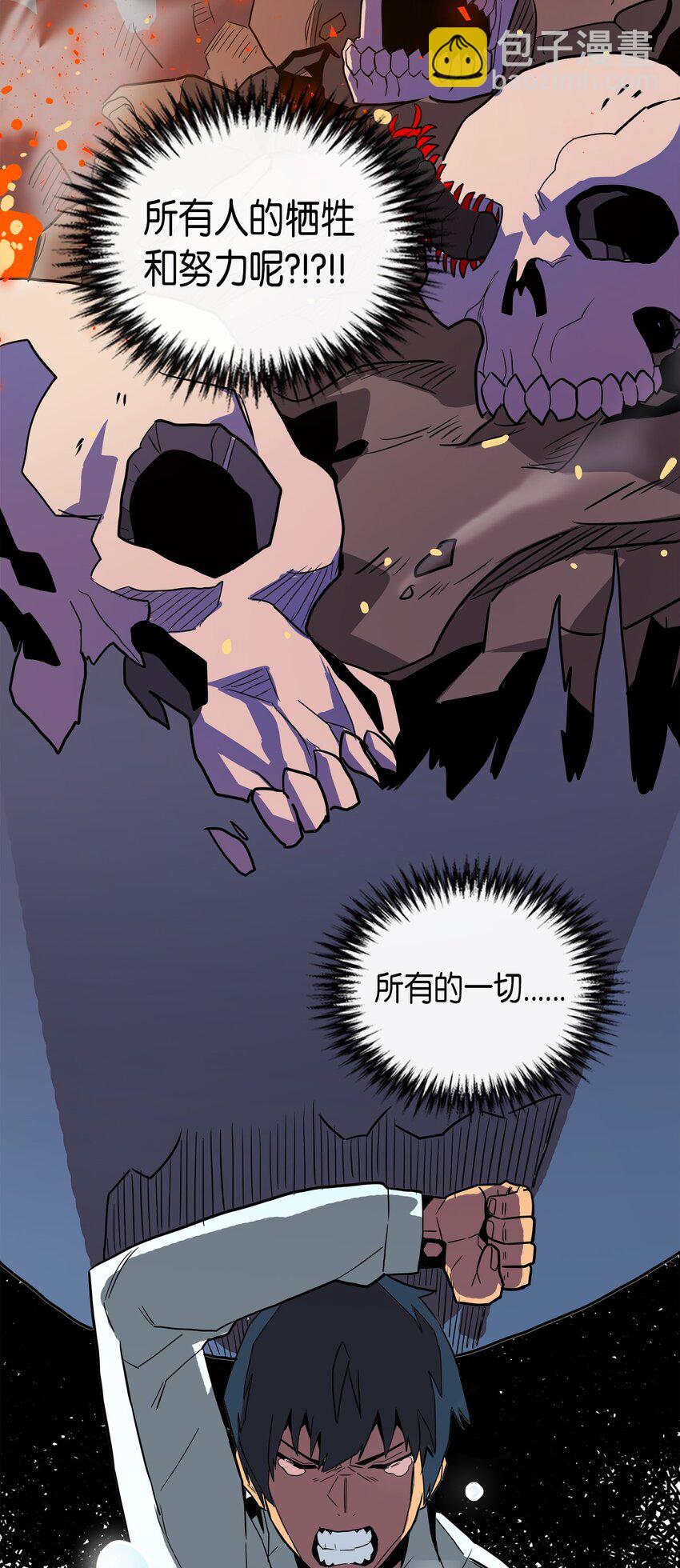 002 02(1/2)-第2话