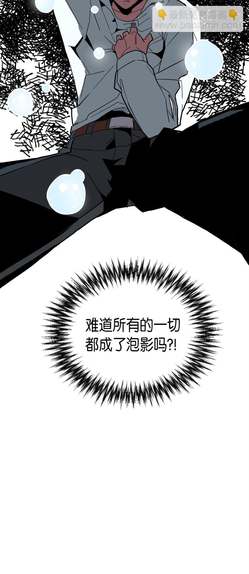 002 02(1/2)-第2话