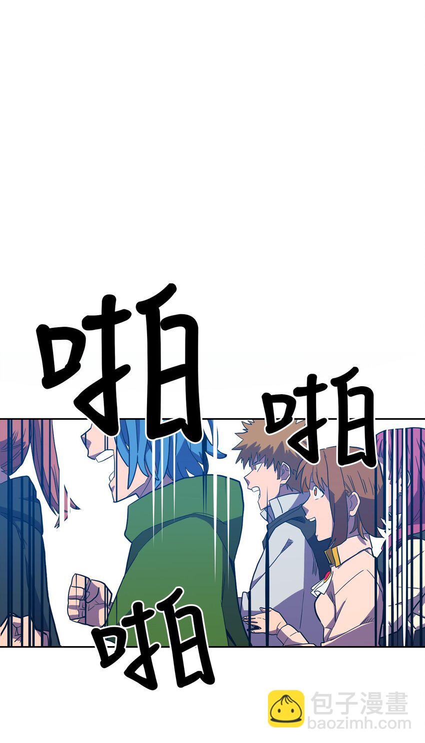 002 02(1/2)-第2话