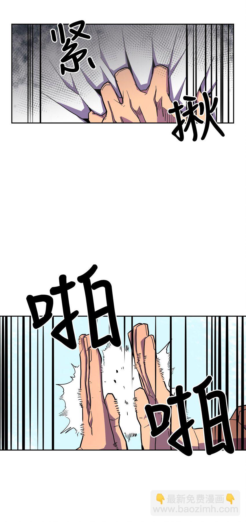 002 02(1/2)-第2话