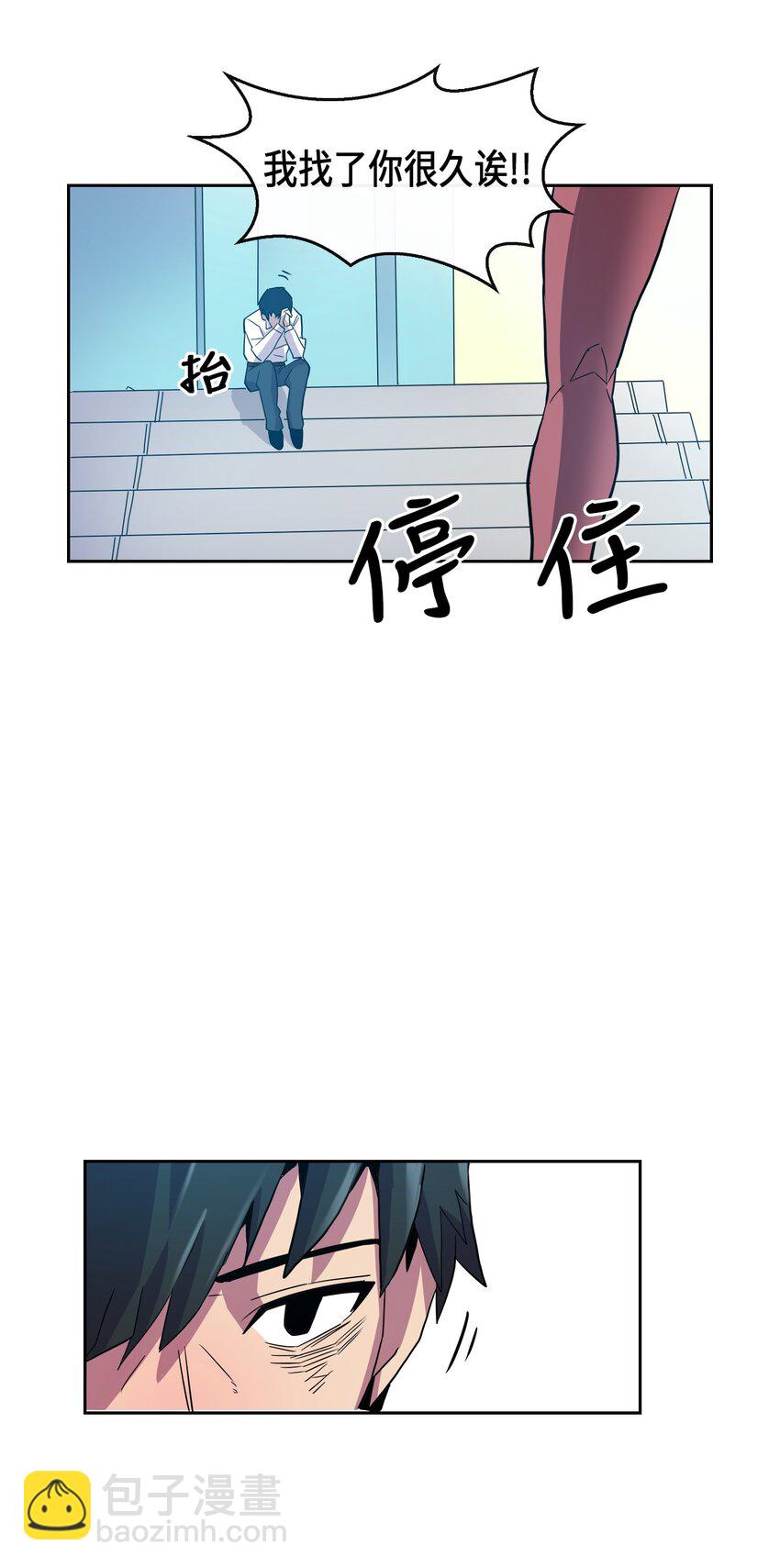 002 02(1/2)-第2话