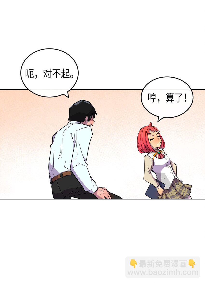 002 02(1/2)-第2话