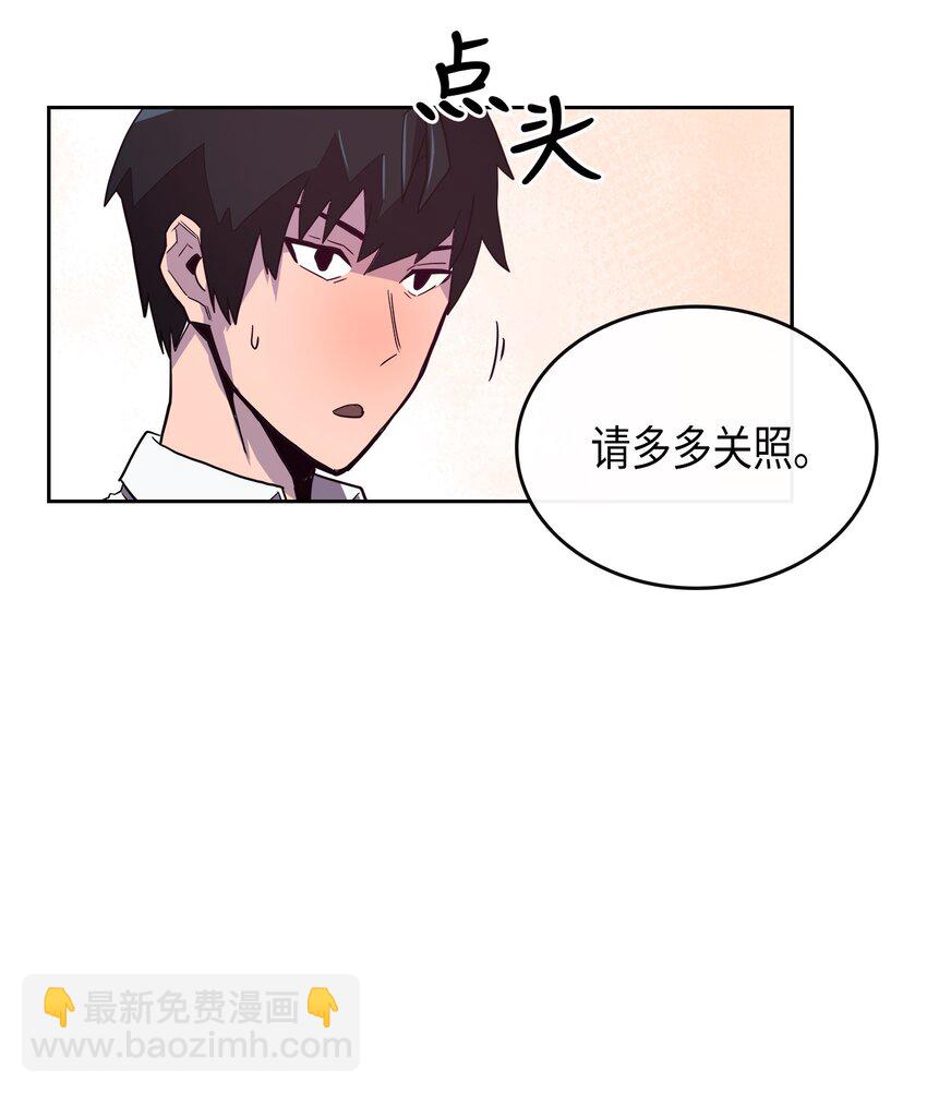 002 02(1/2)-第2话