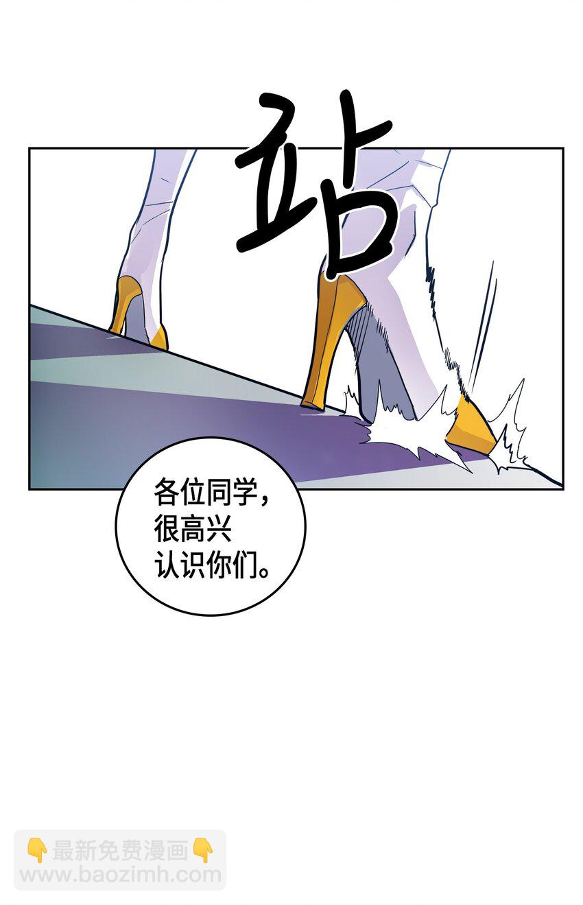 002 02(1/2)-第2话