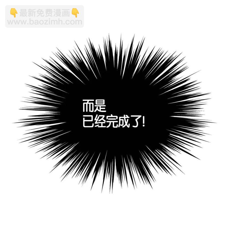102 102(1/2)-第102话